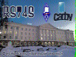 Фотография со спутника