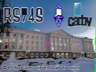 Фотография со спутника