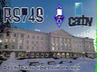 Фотография со спутника