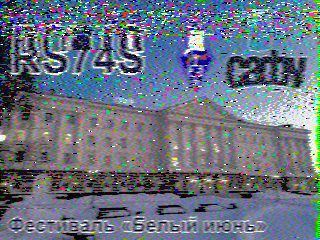 Фотография со спутника