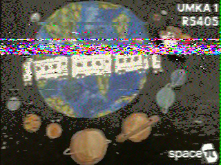 Фотография со спутника
