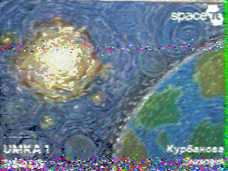 Фотография со спутника