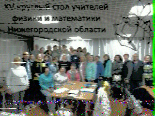 Фотография со спутника