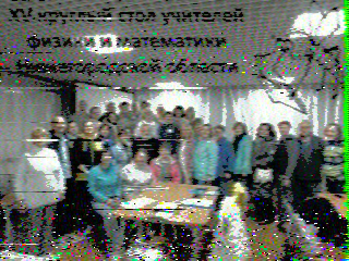 Фотография со спутника