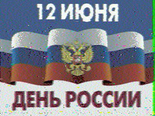 Фотография со спутника