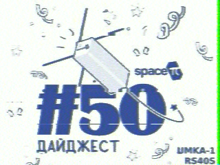 Фотография со спутника