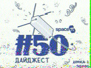 Фотография со спутника