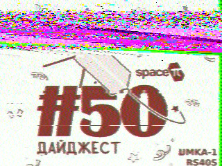Фотография со спутника