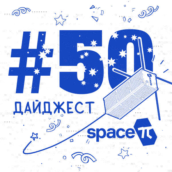 Фотография со спутника