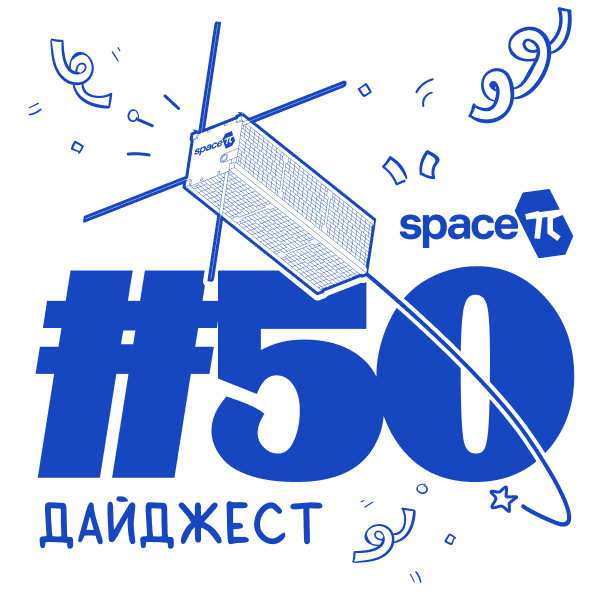 Фотография со спутника