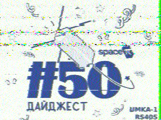Фотография со спутника