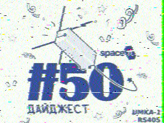 Фотография со спутника