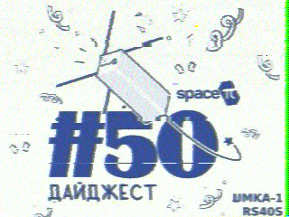 Фотография со спутника