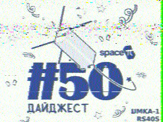 Фотография со спутника