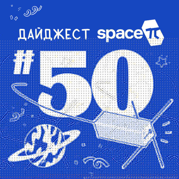 Photos from satellite