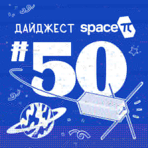 Фотография со спутника