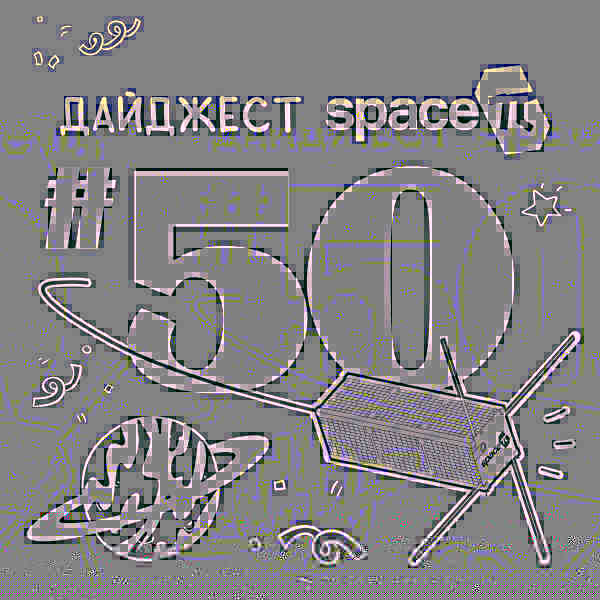 Фотография со спутника