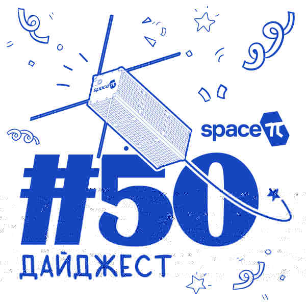 Фотография со спутника