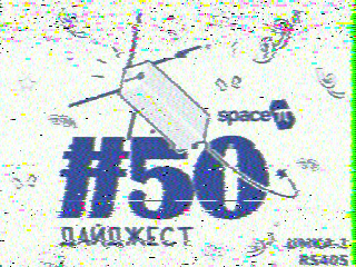 Фотография со спутника