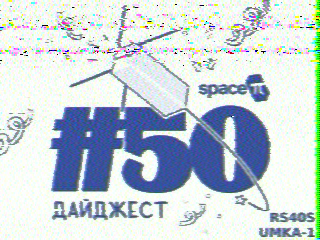Фотография со спутника