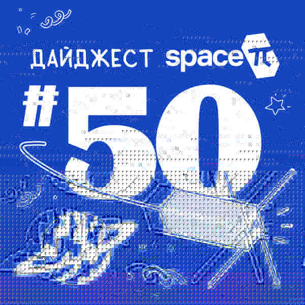 Фотография со спутника