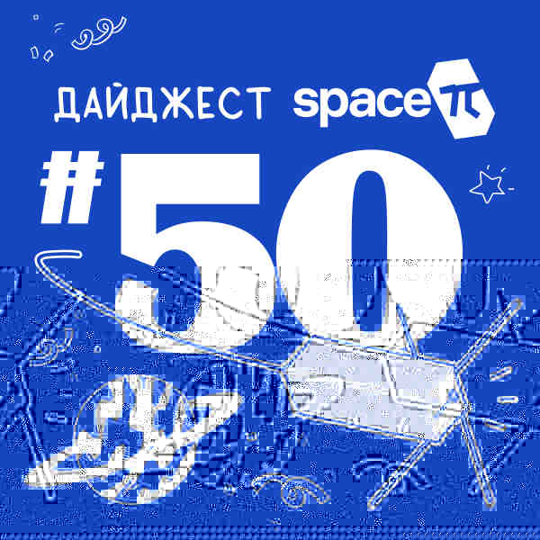 Фотография со спутника