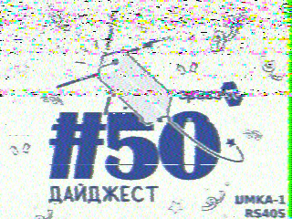 Фотография со спутника
