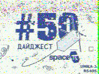 Фотография со спутника