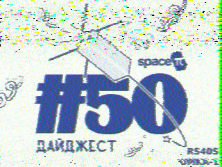 Фотография со спутника