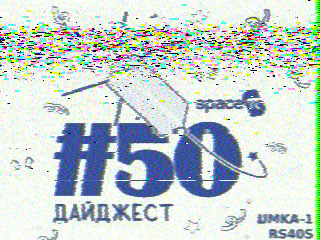 Фотография со спутника