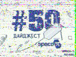 Фотография со спутника