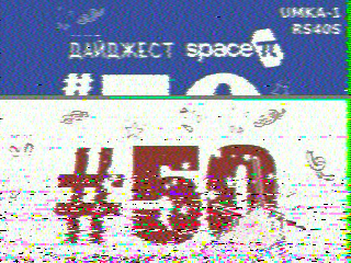 Фотография со спутника