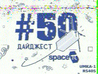 Фотография со спутника