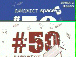 Фотография со спутника