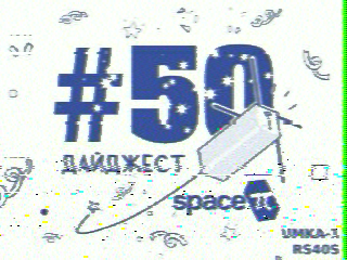 Фотография со спутника