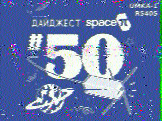 Фотография со спутника