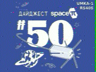 Фотография со спутника