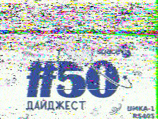 Фотография со спутника