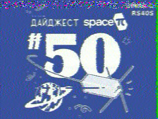Фотография со спутника