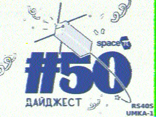 Фотография со спутника