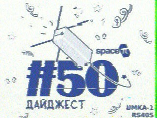 Фотография со спутника