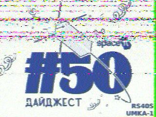 Фотография со спутника