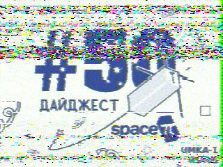 Фотография со спутника
