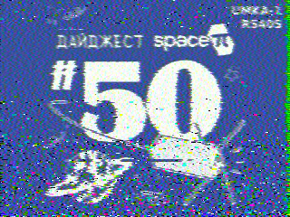 Фотография со спутника