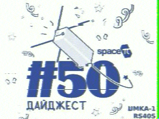 Фотография со спутника