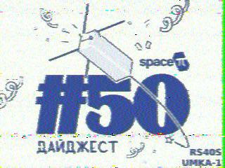 Фотография со спутника