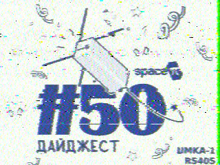 Фотография со спутника