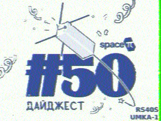 Фотография со спутника
