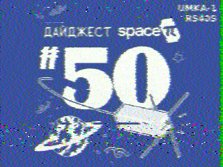 Фотография со спутника