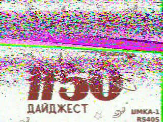 Фотография со спутника